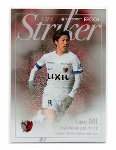 EPOCH 2023 土居 聖真 STRIKER インサート カード 鹿島アントラーズ ストライカー Jリーグ オフィシャル Jカード 土居聖真