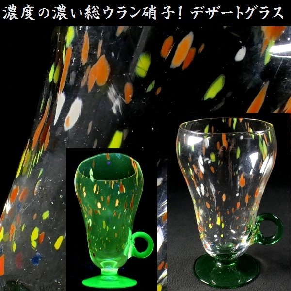 2023年最新】Yahoo!オークション -氷コップ 水玉の中古品・新品・未