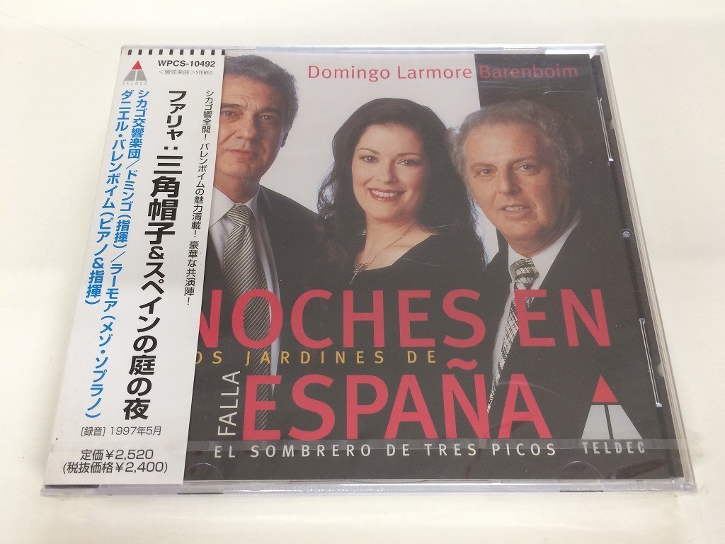 2023年最新】ヤフオク! -ファリャ 三角帽子(音楽)の中古品・新品・未