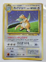 042W243G♪ ★美品★ ポケモンカードGB【カード/説明書/ハガキ付】カイリュー 旧裏面 NO.149 Lv.41 ゲームボーイカラー ソフト GBC ポケカ _画像7