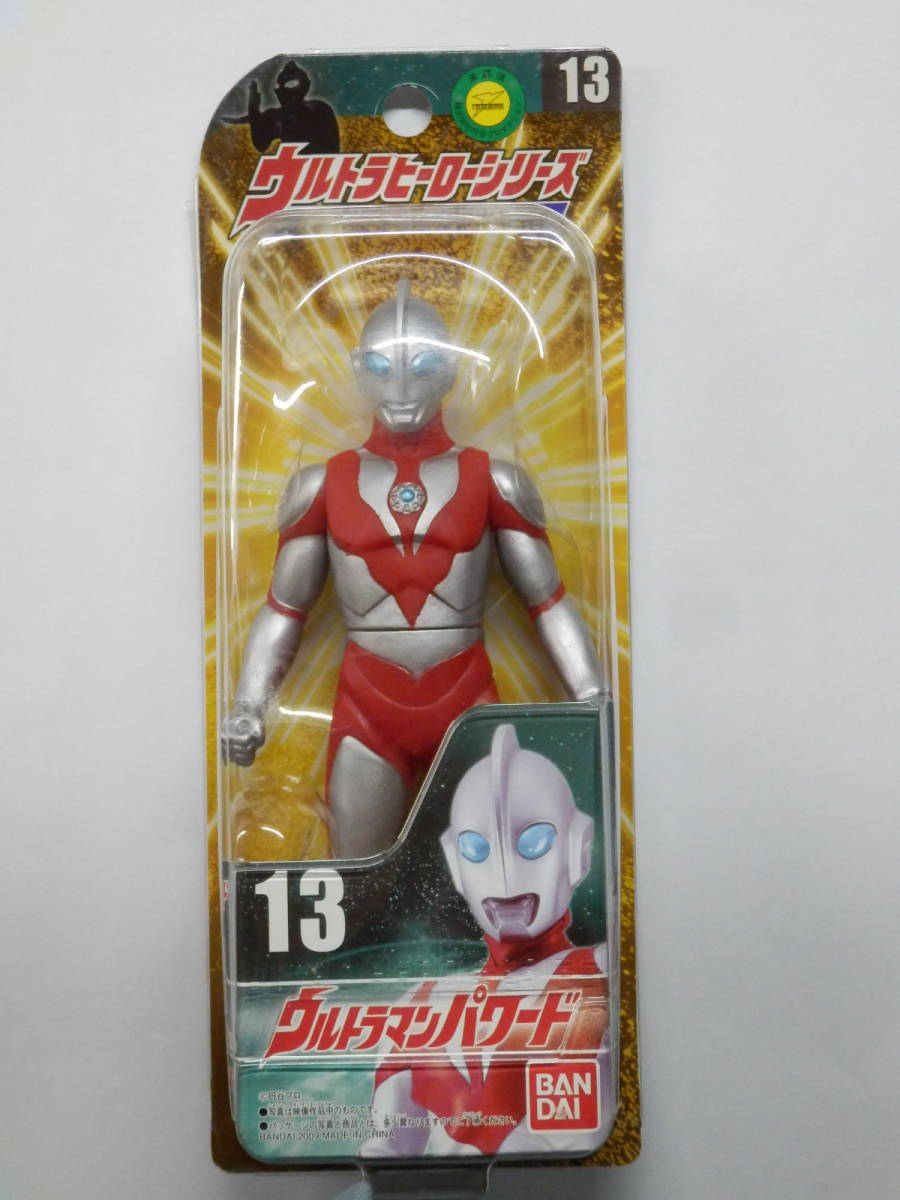 ヤフオク! -「ウルトラマンパワードソフビ」の落札相場・落札価格