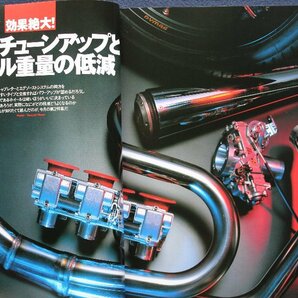 貴重 新同◆BIKERS STATION バイカーズステーション 1997/3  No.114  ホンダ VTR1000F:詳細解説とサーキット試乗の画像6