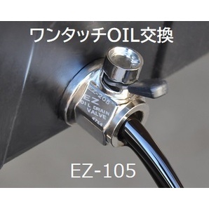 KAWASAKI 旧車バイク ZI、ZII、'72～'80 Z750-1000からマッハII まで用オイルコック＋キャップ セット EZ-105+DC-001 20mm-1.5 送料無料！の画像1