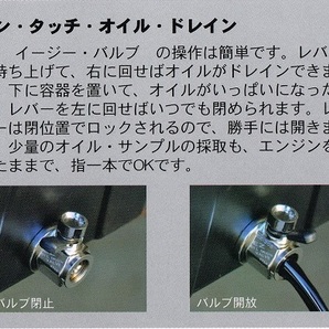 KAWASAKI 旧車バイク ZI、ZII、'72～'80 Z750-1000からマッハII まで用オイルコック＋キャップ セット EZ-105+DC-001 20mm-1.5 送料無料！の画像6