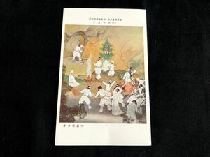 Art hand Auction 【希少･絵葉書】東京府養正館 国史絵画館壁画(1)天の岩戸 伊藤龍涯筆, 印刷物, 絵はがき, ポストカード, その他