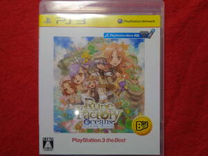 ★即決★起動画像有★ ルーンファクトリー オーシャンズ  PS3 ソフト 198