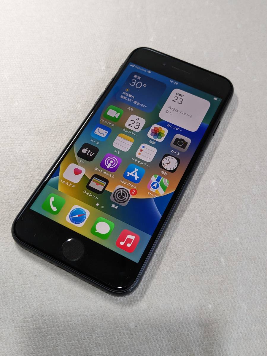 ヤフオク! -「iphone se 第2世代 64gb ブラック」の落札相場・落札価格