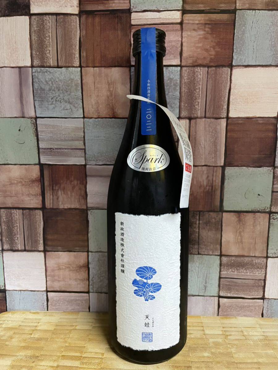 メーカー公式ショップ】 ✨新政✨天蛙、アマネコ 日本酒 - olite20.com
