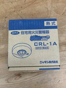 未使用品 住宅火災警報器 CRL-1A ※2400010213403