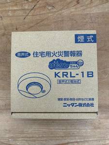 未使用品 住宅火災警報器 KRL-1B ※2400010213168