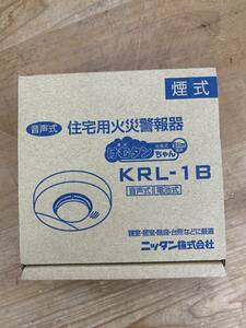 未使用品 住宅火災警報器 KRL-1B ※2400010213304