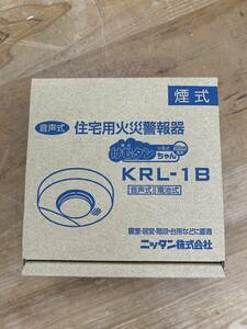 未使用品 住宅火災警報器 KRL-1B ※2400010213359