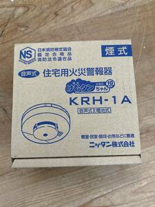 未使用品 住宅火災警報器 KRH-1A ※2400010213595