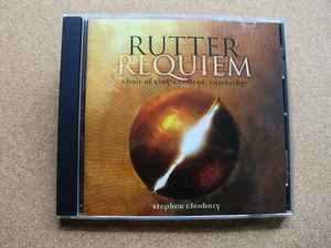 ＊【CD】Choir Of King's College, Cambridge／Rutter Requiem（7243 5 56605 2 7）（輸入盤）