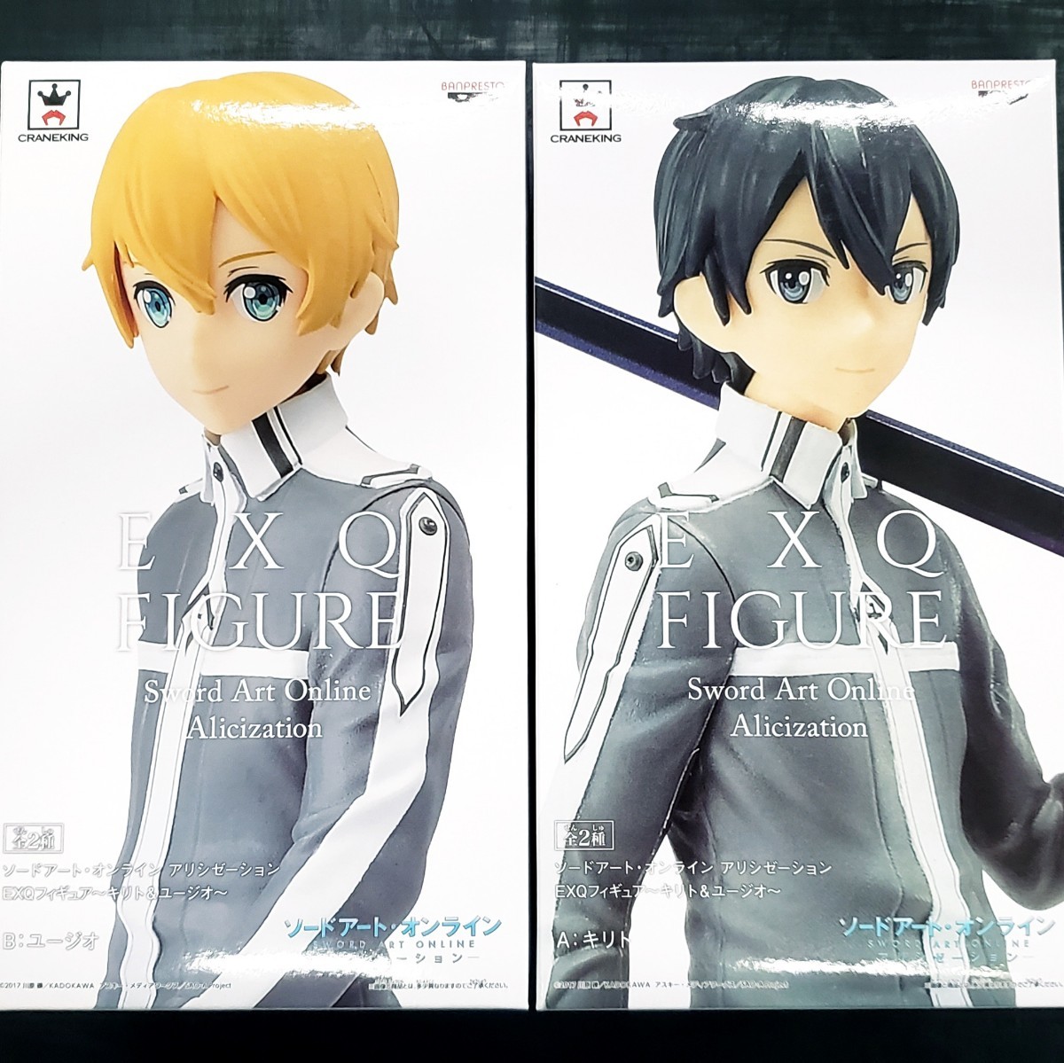 税込】 SAO ソードアート・オンライン オーディナルスケール 2点 映画