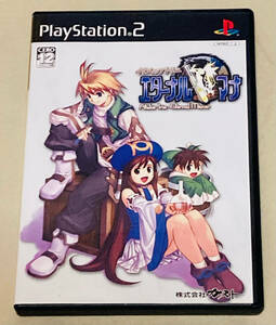 【PS2ソフト】イリスのアトリエ・エターナルマナ★中古ゲームソフト