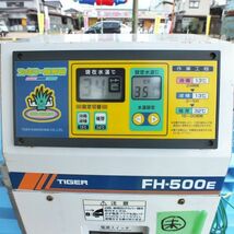 【新潟】タイガー 催芽機 FH-500E 三相200V 50/60Hz 1℃～35℃ 芽出し機 育苗 育苗器 発芽機 催芽器 発芽 種子 種 水稲 貯水 倉庫保管 中古_画像9