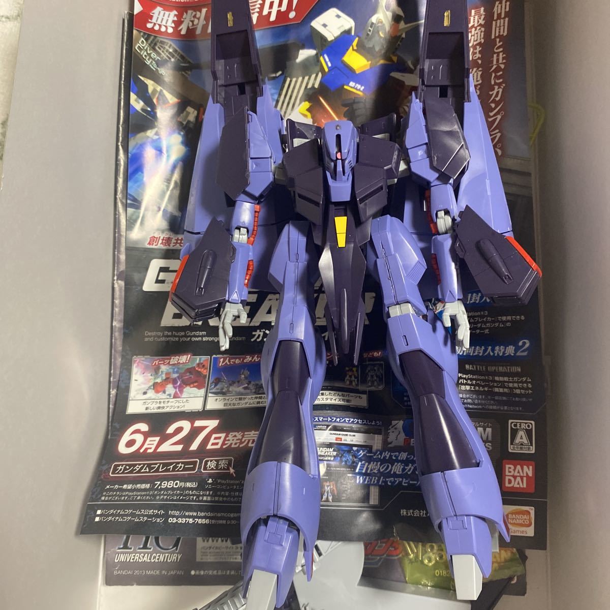 ガンプラ 再販 ゾック メッサーラ バイアランカスタム