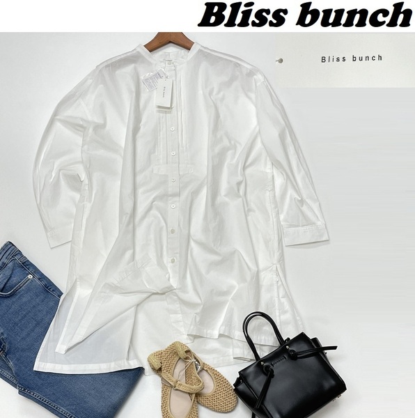 未使用品 /F/ Bliss bunch ホワイト バンドカラー長袖ロングシャツ レディース カジュアル レジャー 大人可愛い 羽織り タグ ブリスバンチ