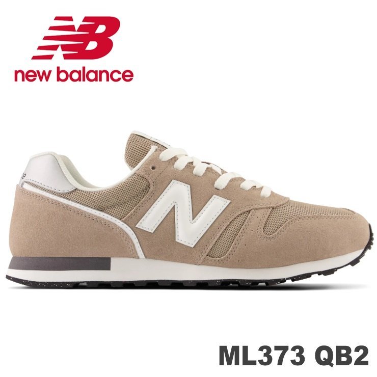 新品 未使用 ニューバランス ML373 QB2 (BEIGE) 28.0cm new balance