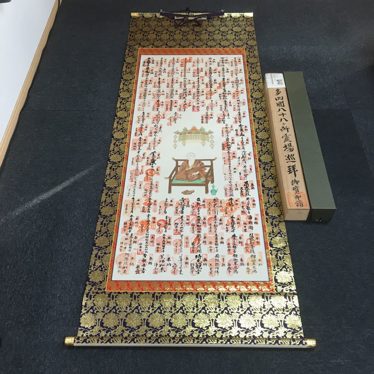 2023年最新】ヤフオク! -四国八十八ヶ所 掛け軸の中古品・新品・未使用