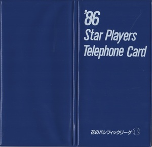 '86 Star Players Telephone Card / 花のパシフィックリーグ テレカ 50度数６枚セット / 落合博満 / 清原和博 / 特製ケース付き