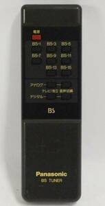 JUNK■ Panasonic ■ BSチューナー用 リモコン EUR64444 返品可