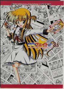 ヤフオク ペナルティ 漫画 コミック の中古品 新品 古本一覧 ヤフオク ペナルティ 漫画 コミック の中古品 新品 古本一覧