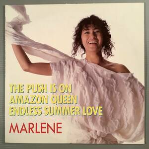 LP(12インチ・シングル)●マリーン『THE PUSH IS ON』『AMAZON QUEEN』『ENDLESS SUMMER LOVE』※3曲入り●