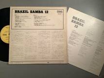 LP(国内盤)●べニート・ディ・パウラ／ブラジル・サンバ 12●_画像2
