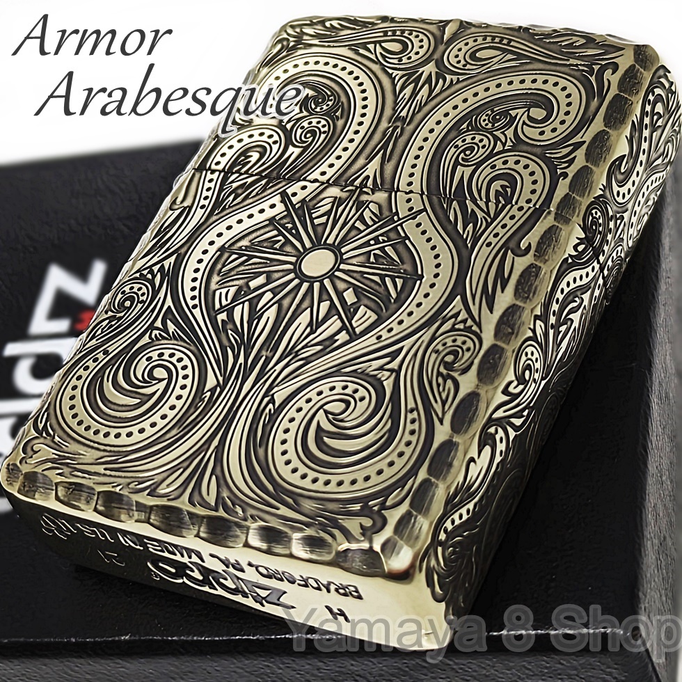 年最新Yahoo!オークション  zippo アラベスクの中古品・新品・未