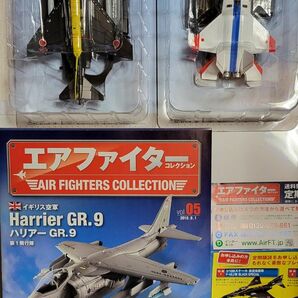 新品未開封 セット売り エアファイターコレクション ハリアーGR.9 F-4EJ改BLACK SPECIAL先進技術実証機X-2