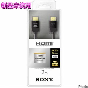 高品質ソニープレミアムHDMIケーブル SONY DLC-HX20 レコーダーブルーレイ