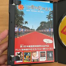 無知との遭遇　DVD_画像4