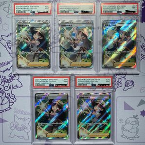 ポケモンカード 冒険家の発見 PSA9 5連番