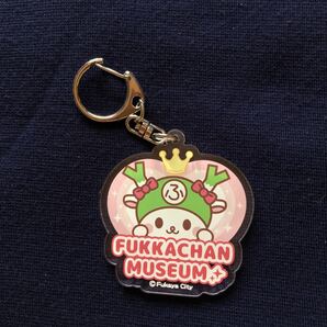 ふっかちゃん 埼玉県深谷市ゆるキャラ ふっかちゃんミュージアム アクリルキーホルダー