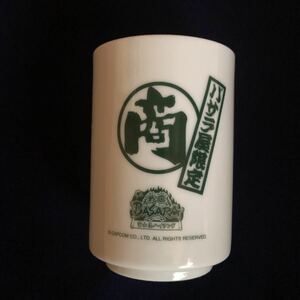 ＊激レア＊ 戦国BASARA 富士急ハイランド　バサラ屋限定　陶器　湯呑み茶碗