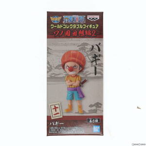 【中古】[FIG]バギー ワンピース ワールドコレクタブルフィギュア-ワノ国回想編2- ONE PIECE フィギュア プライズ(2545865) バンプレスト(6