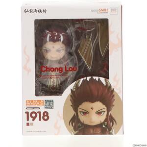 【中古】[FIG]ねんどろいど 1918 重楼(じゅうろう) 仙剣奇侠伝 完成品 可動フィギュア グッドスマイルアーツ上海(61094827)