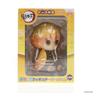 【中古】[FIG]ナムコ限定 我妻善逸(あがつまぜんいつ) ぽてっとフィギュア-パールver.- 鬼滅の刃 プライズ フリュー(61095610)