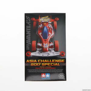 【中古】[PTM]ミニ四駆限定 1/32 スーパーアバンテRS(スーパーIIシャーシ) アジアチャレンジ2017スペシャル プラモデル(95351) タミヤ(6301