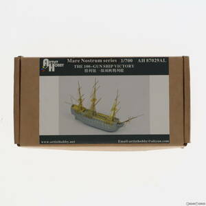 【中古】[PTM]マーレ・ノストラムシリーズ 1/700 イギリス海軍 1等戦列艦 ヴィクトリー フルハル レジンキャストキット プラモデル(AHLAH87