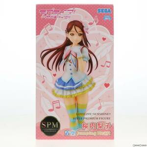 【中古】[FIG]桜内梨子(さくらうちりこ) スーパープレミアムフィギュア 桜内梨子-青空Jumping Heart ラブライブ!サンシャイン!! プライズ(1