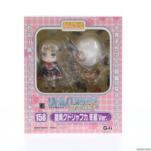 【中古】[FIG]ねんどろいど 158 能美クドリャフカ(のうみくどりゃふか) 冬服ver. リトルバスターズ!エクスタシー 完成品 可動フィギュア Gi