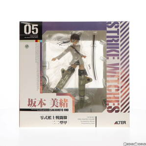 【中古】[FIG]坂本美緒(さかもとみお) ストライクウィッチーズ 1/8 完成品 フィギュア アルター(61104728)の画像2