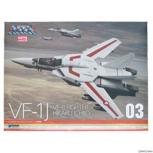 【中古】[PTM]1/100 VF-1J ファイター 一条輝機 超時空要塞マクロス プラモデル ウェーブ(WAVE)(63019533)