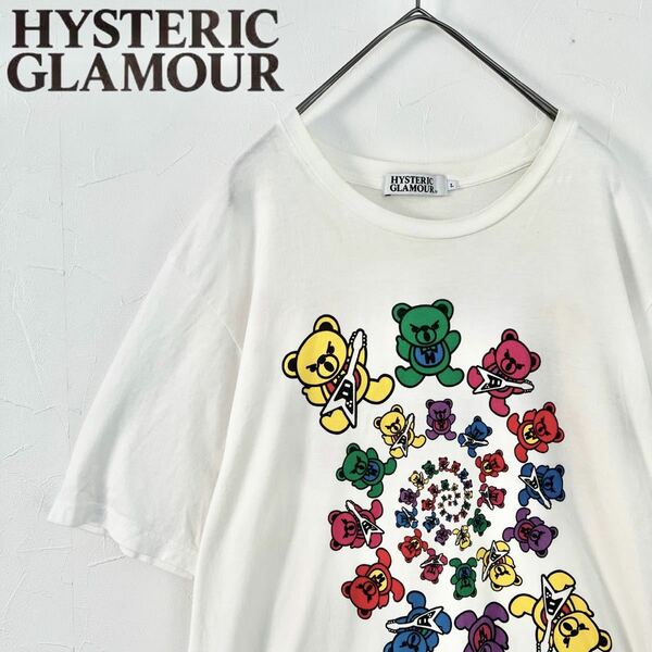 【送料無料】HYSTERIC GLAMOUR ヒステリックグラマー　クマ　ベア　Tシャツ　L 半袖　メンズ　ヒスベア　ヒスグラ　ホワイト　白