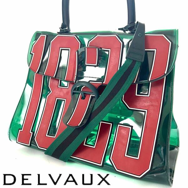 【送料無料】DELVAUX デルヴォー　ブリヨン　ザヒーロー　2way ハンドバッグ　クリア　ショルダーバッグ　透明　限定品　カバン　鞄
