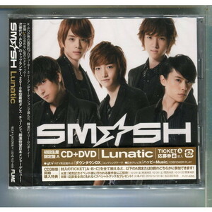 SM☆SH / Lunatic [初回盤A+DVD] SMASH,スマッシュ ★未開封