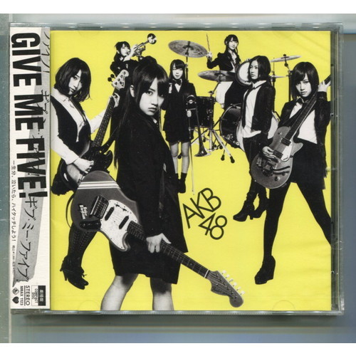 2023年最新】ヤフオク! -akb48 give me five(CD)の中古品・新品・未